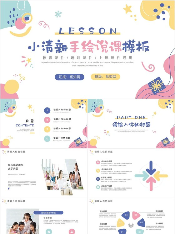 篮球教练如何制定总决赛的长期发展计划_2